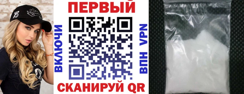 наркота  Белоозёрский  Амфетамин VHQ 