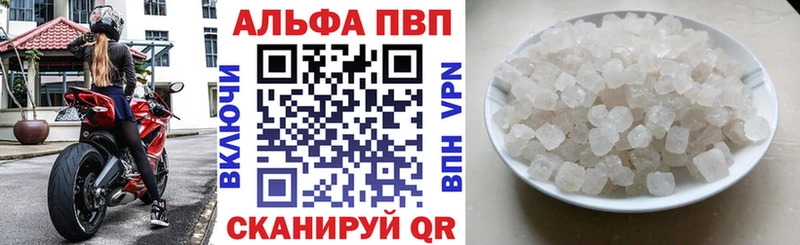 кракен ссылки Белоозёрский Alpha PVP крисы CK