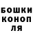 ГАШ Ice-O-Lator Sergey Magdanov