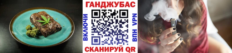 Cannafood конопля  блэк спрут ссылка  Белоозёрский  цены  
