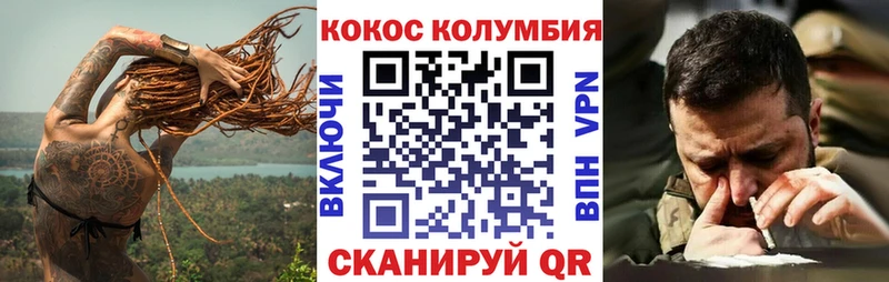 нарко площадка телеграм omg рабочий сайт Белоозёрский COCAIN Fish Scale