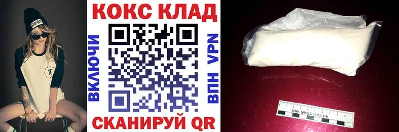 Cocaine 98% Белоозёрский