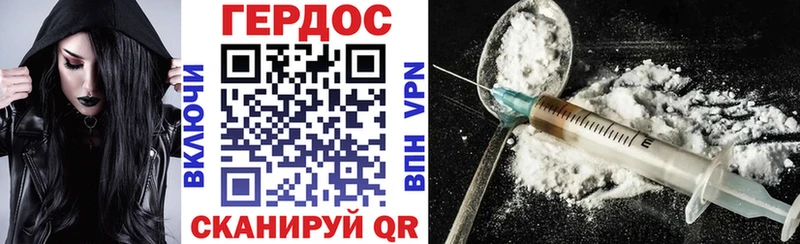 omg ТОР  Белоозёрский  ГЕРОИН гречка  купить наркотик 