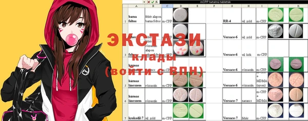 героин Инсар