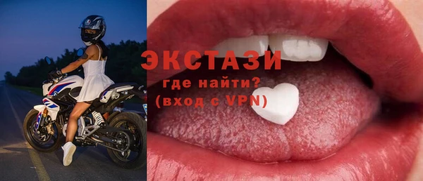 прущие крисы Навашино