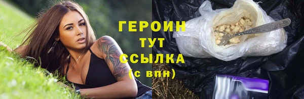 МДМА Нефтегорск