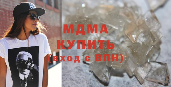 экстази Наволоки