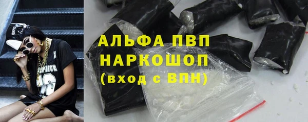 экстази Наволоки