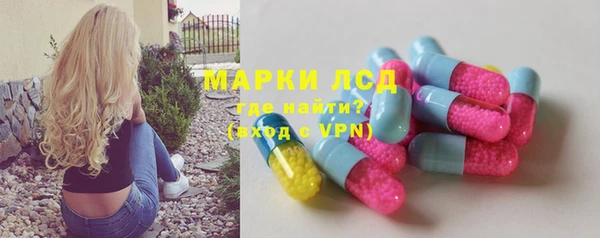 экстази Наволоки