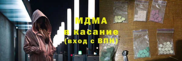 амф Нефтекумск