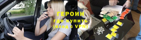 экстази Наволоки