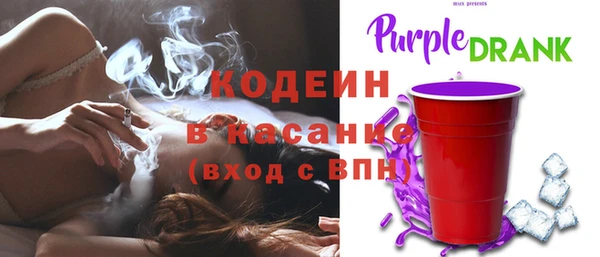 экстази Наволоки