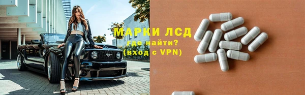 МДМА Нефтегорск