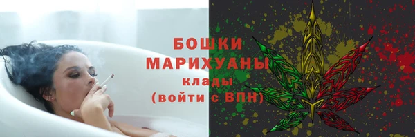 МДМА Нефтегорск