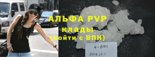 МДМА Нефтегорск