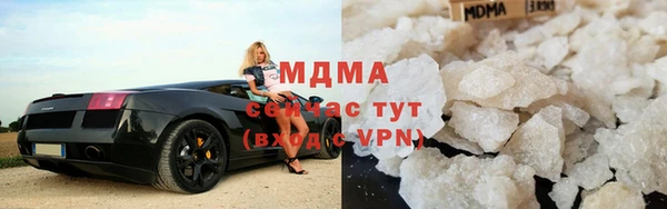 МДМА Нефтегорск