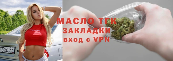 прущие крисы Навашино