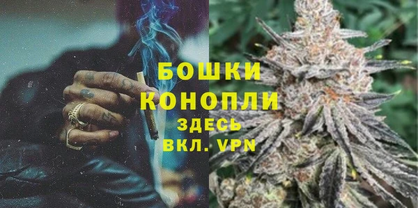 МДМА Нефтегорск
