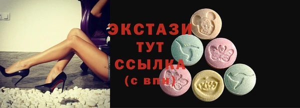 амф Нефтекумск