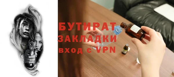 прущие крисы Навашино