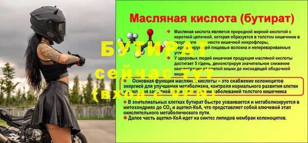 экстази Наволоки