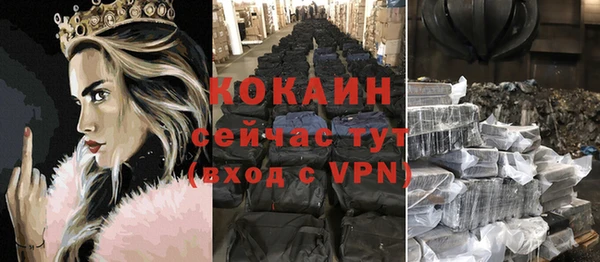 амф Нефтекумск