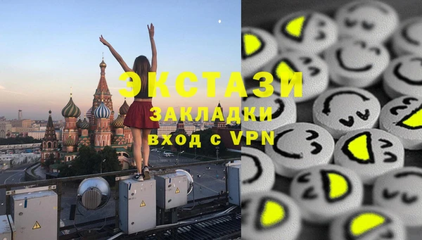 экстази Наволоки