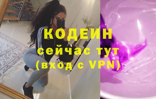 амф Нефтекумск
