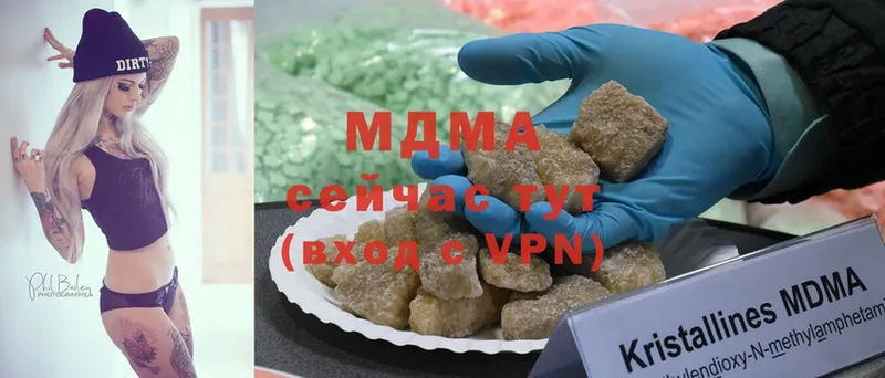 MDMA кристаллы  Белоозёрский 