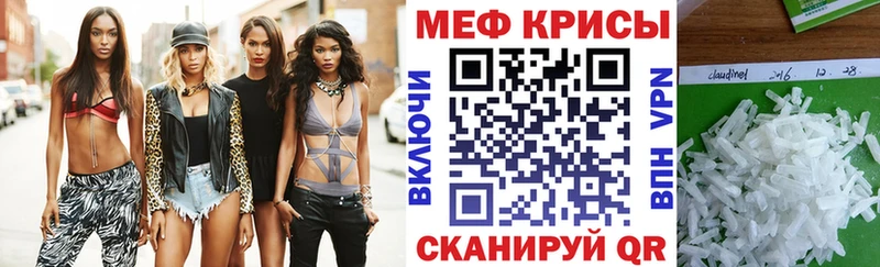 Меф мяу мяу нарко площадка клад Белоозёрский купить сайты блэк спрут tor