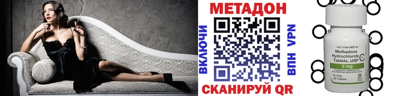 МЕТАДОН белоснежный Белоозёрский